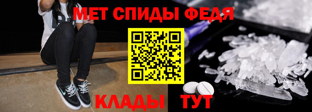 АМФЕТАМИН  Вход с VPN  АМФ  Холмск  Amphetamine 98% 