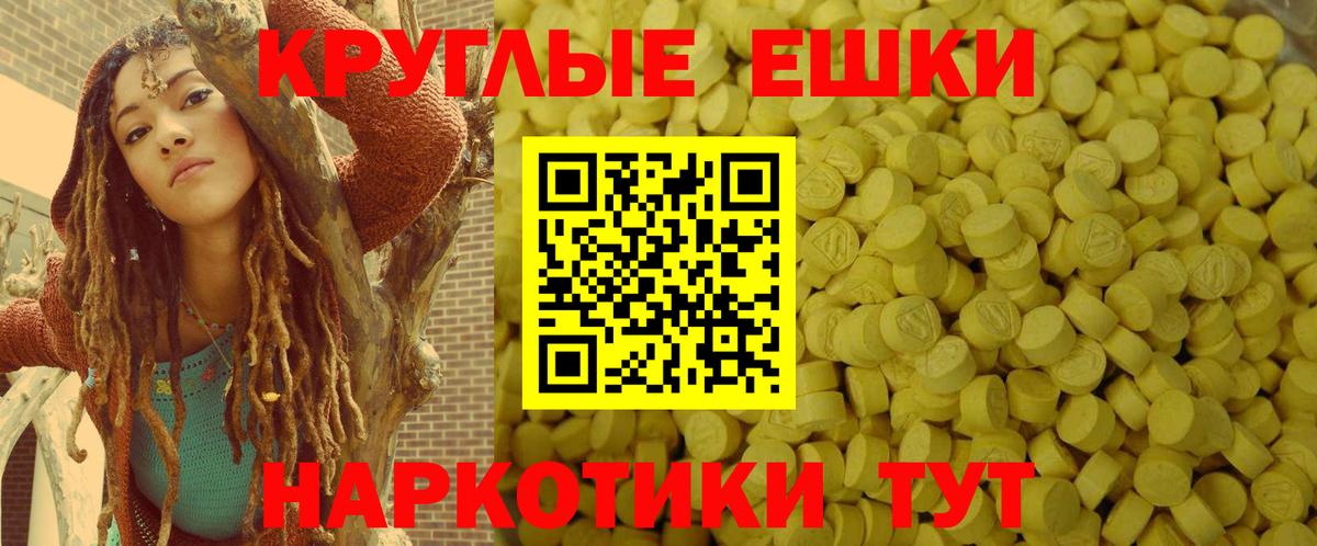 ЭКСТАЗИ Punisher  Вход с VPN  Экстази таблы  где купить   omg маркетплейс  Холмск 