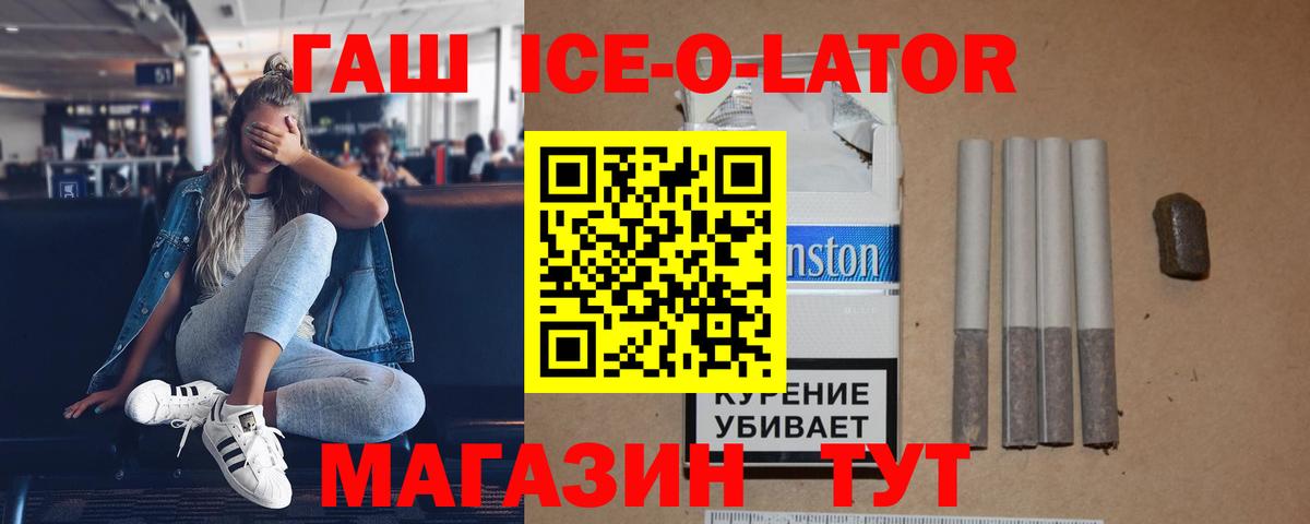 ГАШИШ VHQ Холмск