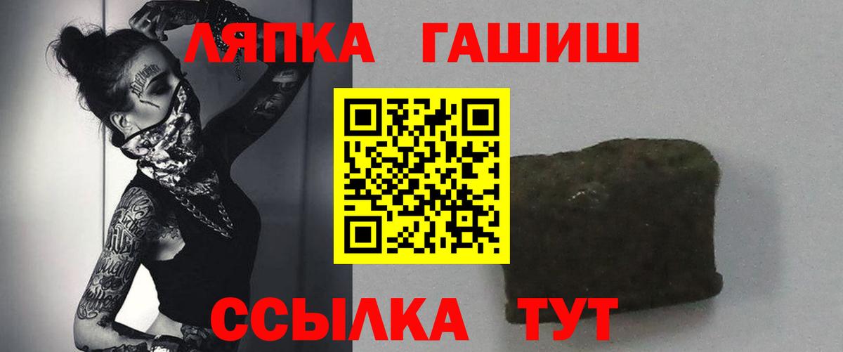 Холмск  наркота  Вход с VPN  ГАШ Ice-O-Lator 