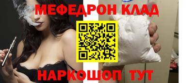 альфа пвп VHQ Комсомольск-на-Амуре