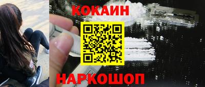 шишки Коммунар