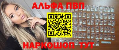 шишки Коммунар