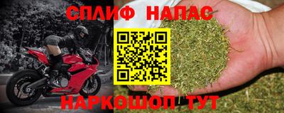альфа пвп VHQ Комсомольск-на-Амуре