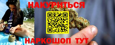 шишки Коммунар