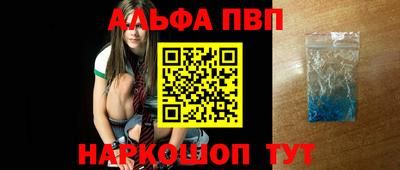шишки Коммунар