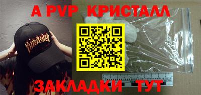 амфетамин Конаково