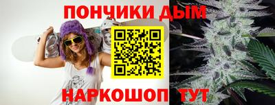 альфа пвп VHQ Комсомольск-на-Амуре