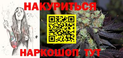 шишки Коммунар