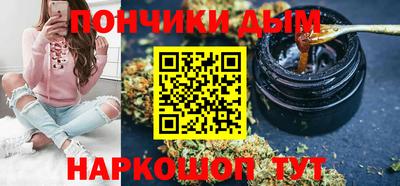 альфа пвп VHQ Комсомольск-на-Амуре