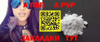 амфетамин Конаково