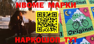 альфа пвп VHQ Комсомольск-на-Амуре