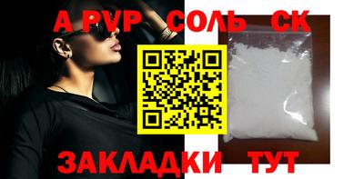 шишки Коммунар