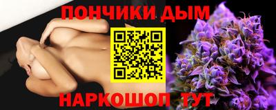 шишки Коммунар