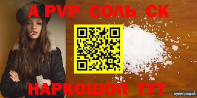 шишки Коммунар