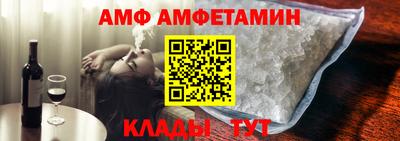 амфетамин Конаково