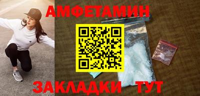 альфа пвп VHQ Комсомольск-на-Амуре