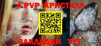 шишки Коммунар