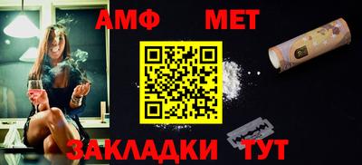 альфа пвп VHQ Комсомольск-на-Амуре