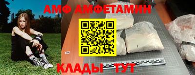 альфа пвп VHQ Комсомольск-на-Амуре