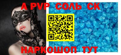 шишки Коммунар