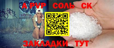 амфетамин Конаково