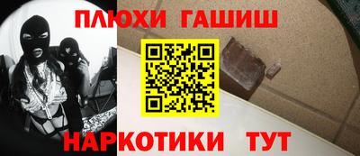 альфа пвп VHQ Комсомольск-на-Амуре