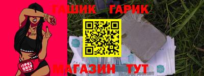 альфа пвп VHQ Комсомольск-на-Амуре