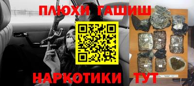 альфа пвп VHQ Комсомольск-на-Амуре