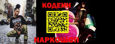 амфетамин Конаково