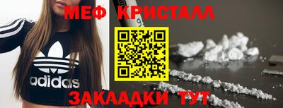 амфетамин Конаково