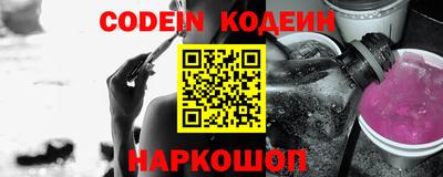 альфа пвп VHQ Комсомольск-на-Амуре