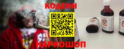 амфетамин Конаково