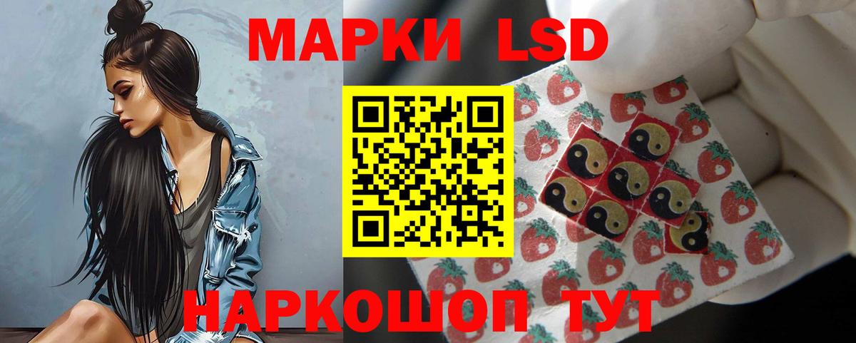 Лсд 25 экстази кислота  Лсд 25 экстази  Холмск  Вход с VPN 