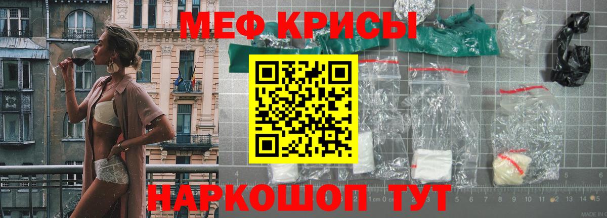 Холмск  Меф 4 MMC  Меф VHQ  Вход с VPN 