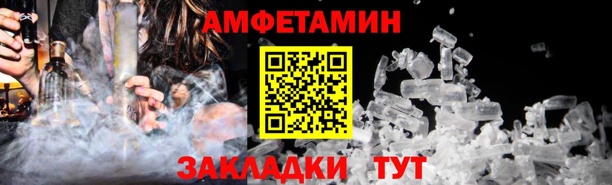 Метамфетамин витя  Метамфетамин витя  Вход с VPN  Первитин  Холмск 
