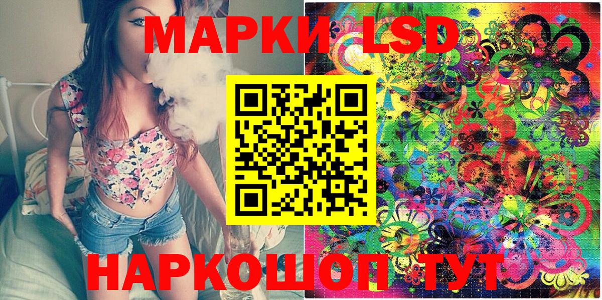 где найти наркотики  Марки NBOMe 1,8мг  Наркотические марки  Вход с VPN  Холмск 
