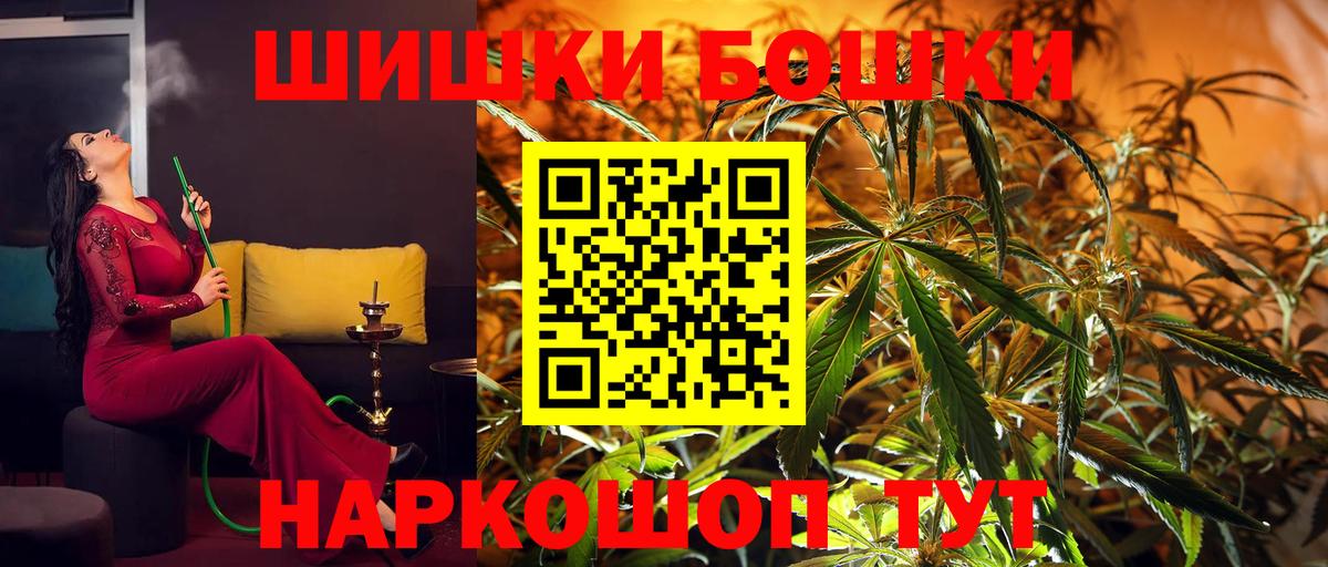 Каннабис Amnesia  Вход с VPN  Конопля Amnesia  Холмск  МАРИХУАНА AK-47 